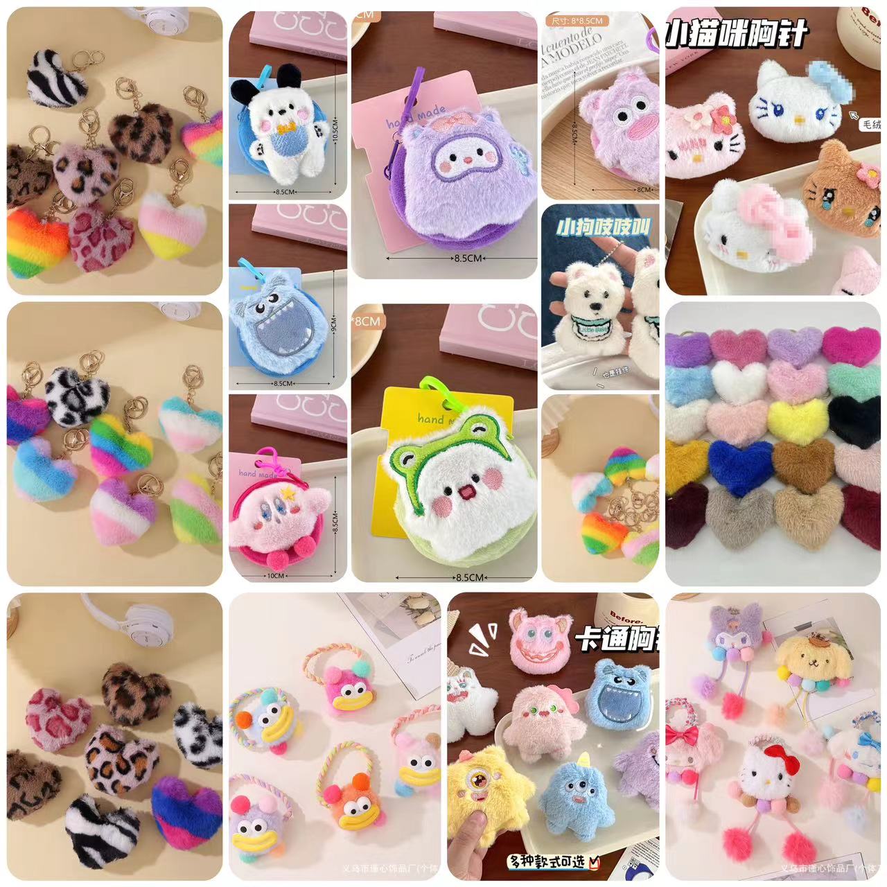 【Doris】Plush toys · Squeeze · Spinner · Magnet · Charm Lucky bags (arrive about 7-12 days)