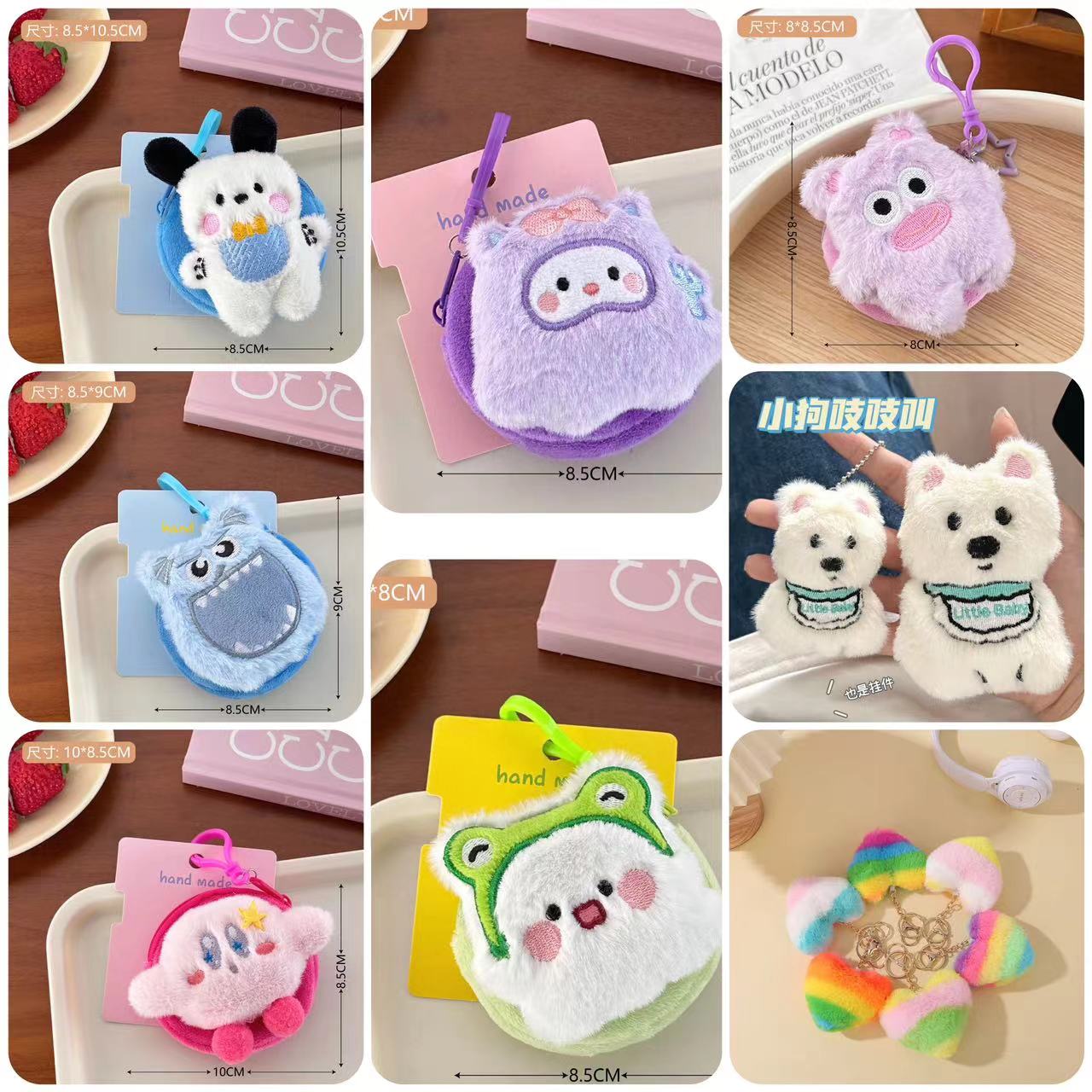 【Doris】Plush toys · Squeeze · Spinner · Magnet · Charm Lucky bags (arrive about 7-12 days)