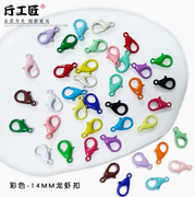 DIY lobster clasp 30 pcs