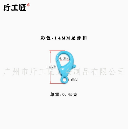 【 Doris 】Various toolkits   (arrive about 15 days)