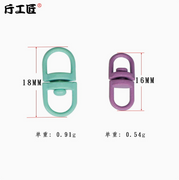 Big  figure 8 rotating ring  30 pcs