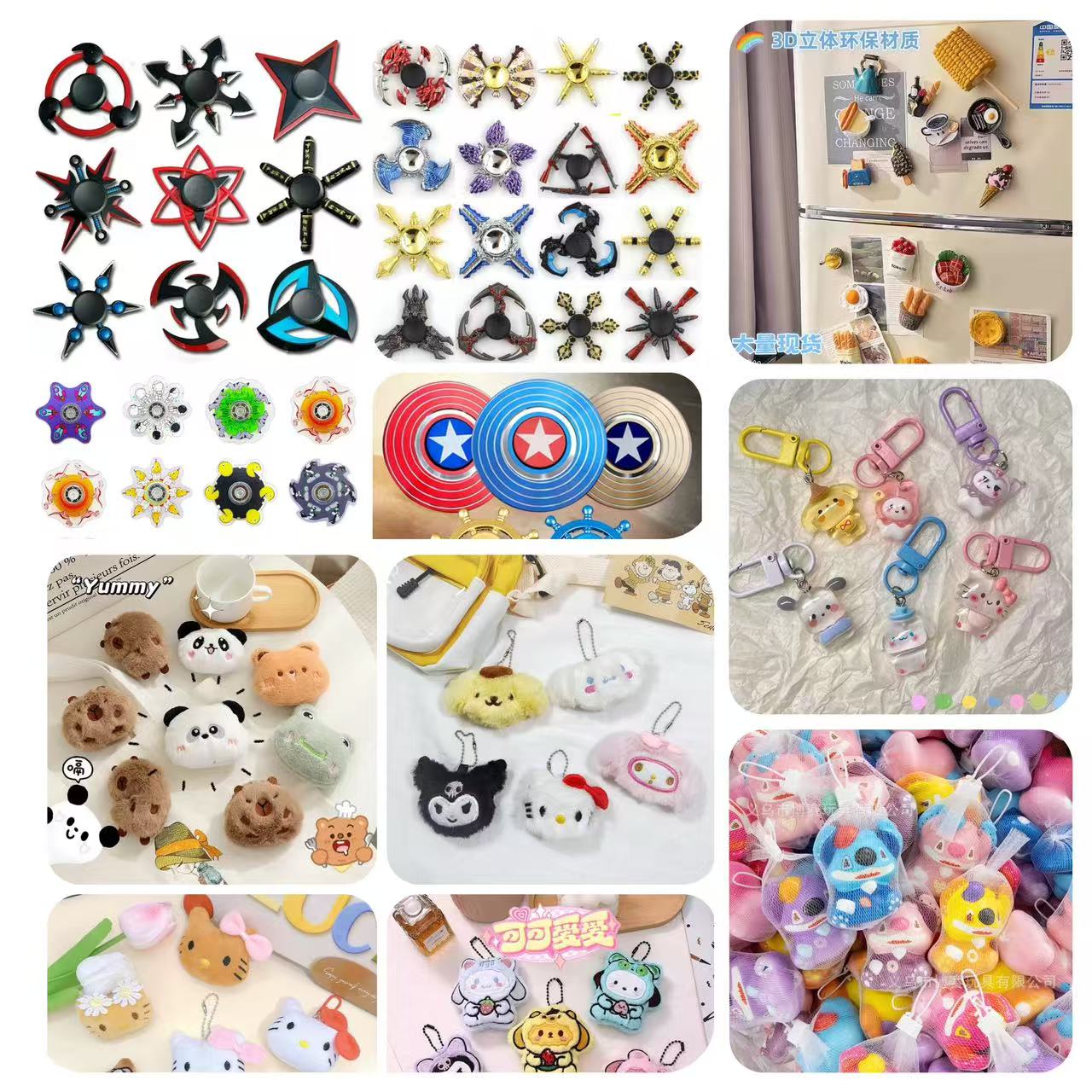 【Doris】Plush  toys  · Squeeze  · Spinner  · Magnet  · Charm  Lucky bags   (arrive about 7-12 days)