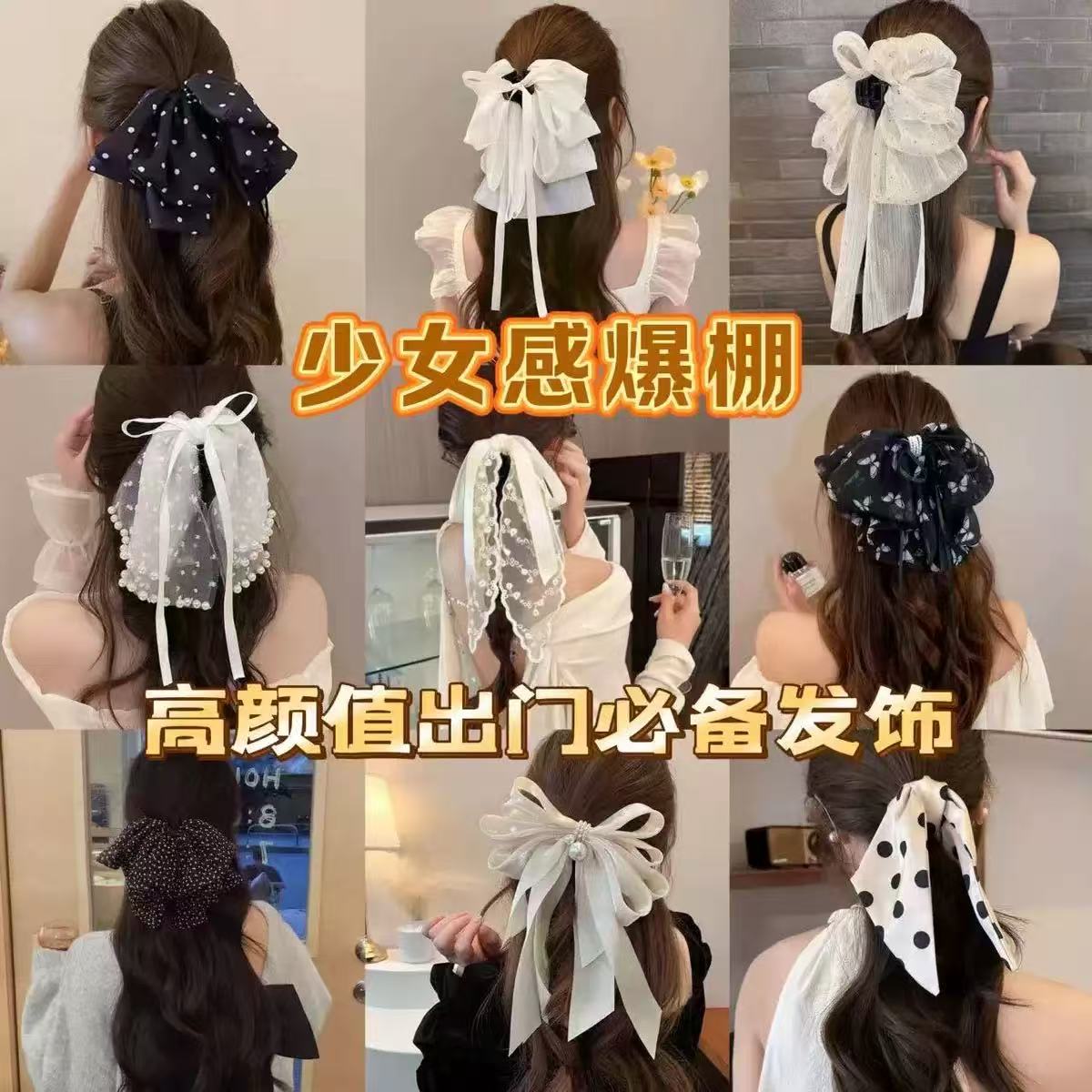 【 Doris 】Hair accessory  lucky  bags    (arrive about 7-12 days)