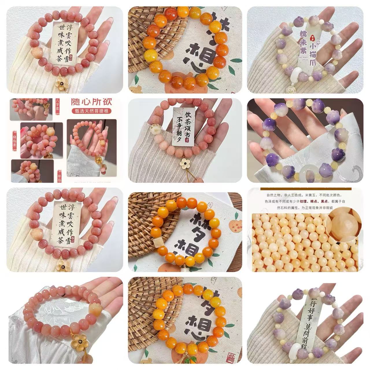 【 Doris 】Natural poojina bracelet Bodhi bracelet    (arrive about 7-12 days)