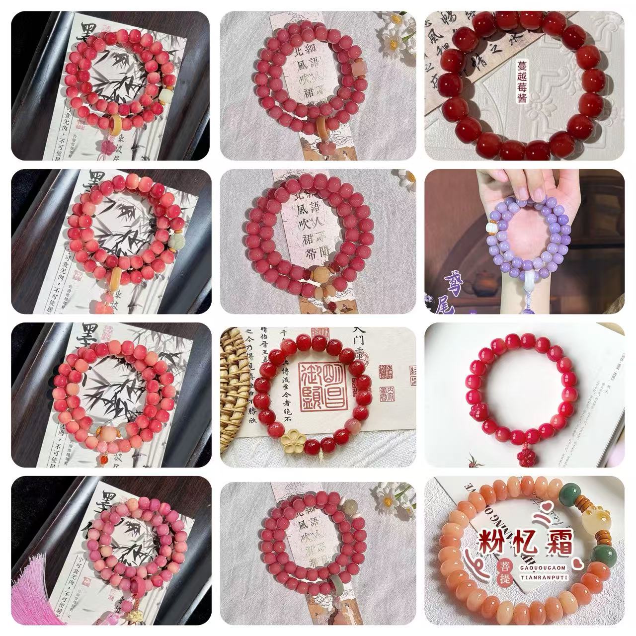 【 Doris 】Natural poojina bracelet Bodhi bracelet    (arrive about 7-12 days)