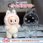 Protective shell Stand