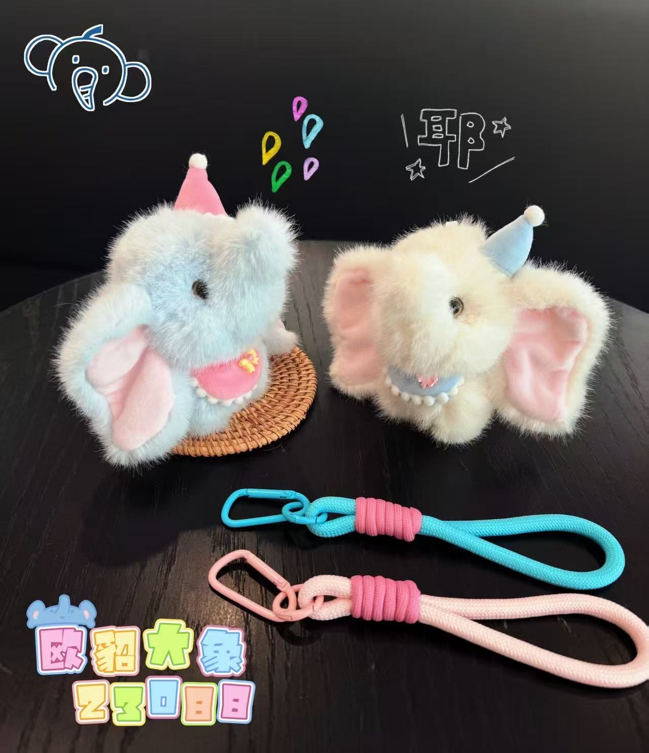 【 Vivi 】Various small plush toys    (arrive about 7-12 days)