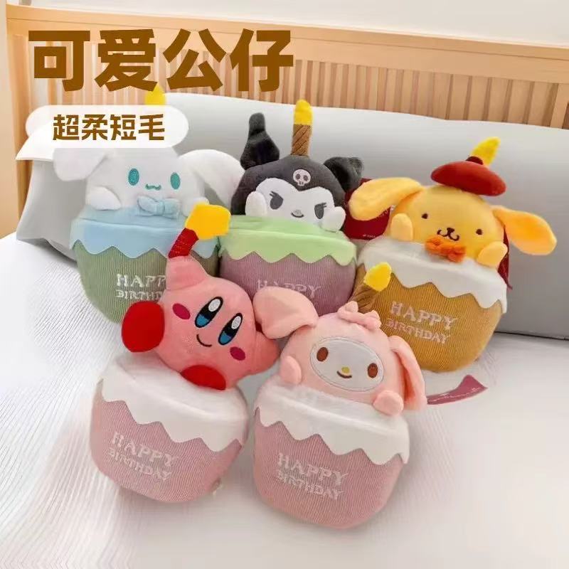 【 Vivi 】Various small plush toys    (arrive about 7-12 days)