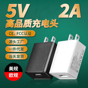 An USB charger  5V 2A