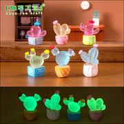 Cactus 20 bags【 +1 bag 】 (at least get  35 pcs)