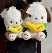 Banana chacha